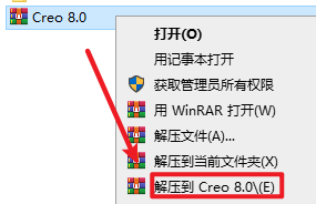 Creo 8.0软件包免费下载 Creo8.0安装教程