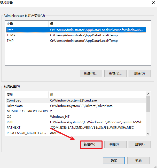 Creo 8.0软件包免费下载 Creo8.0安装教程