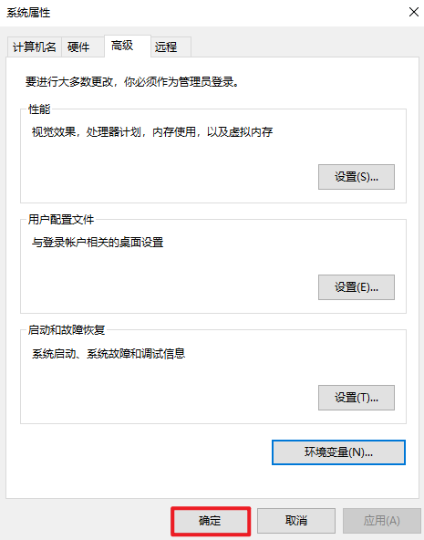 Creo 8.0软件包免费下载 Creo8.0安装教程