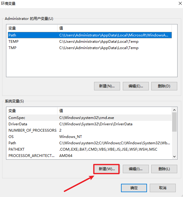 Creo 10.0软件包免费下载 Creo10.0安装教程