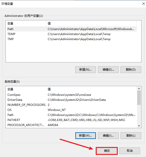 Creo 10.0软件包免费下载 Creo10.0安装教程