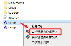 CAXA 3D实体设计2019软件安装包免费下载安装教程