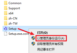 CAXA 3D实体设计2023安装包免费下载安装教程 CAXA 3D实体设计2023安装包免费下载安装教程