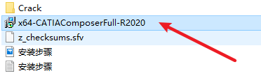 CATIA Composer R2020软件安装包免费下载安装教程