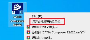 CATIA Composer R2020软件安装包免费下载安装教程