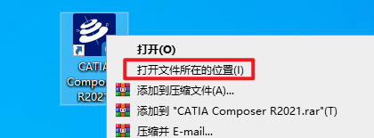 CATIA Composer R2021软件安装包免费下载安装教程