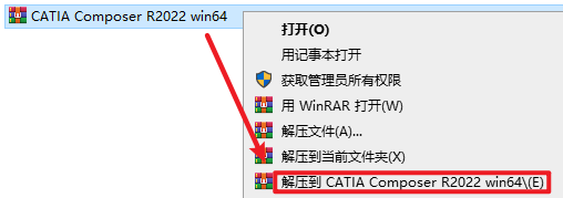 CATIA Composer R2022软件安装包免费下载安装教程