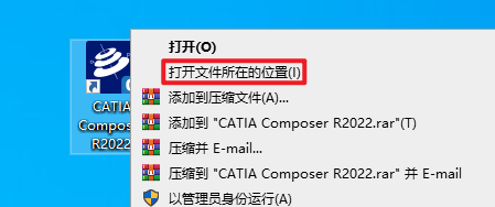 CATIA Composer R2022软件安装包免费下载安装教程