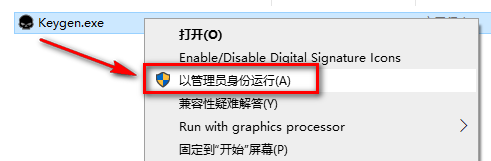 亿图图示 9.0矢量绘图软件安装包免费下载安装教程