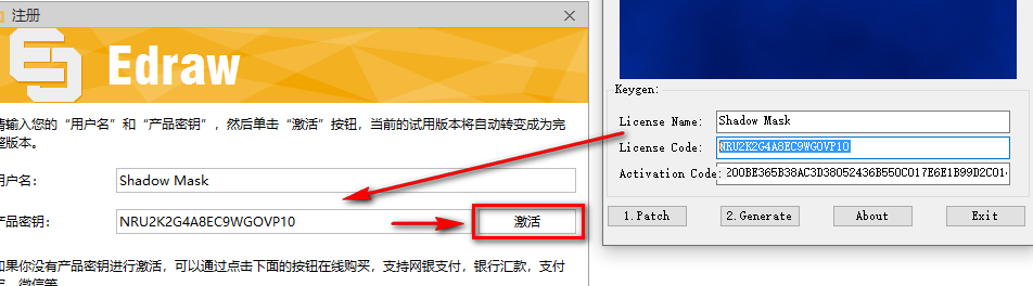 亿图图示 9.1矢量绘图软件安装包免费下载安装教程