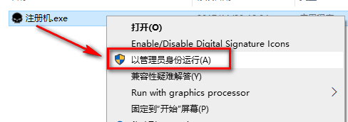 亿图图示 9.2矢量绘图软件安装包免费下载安装教程