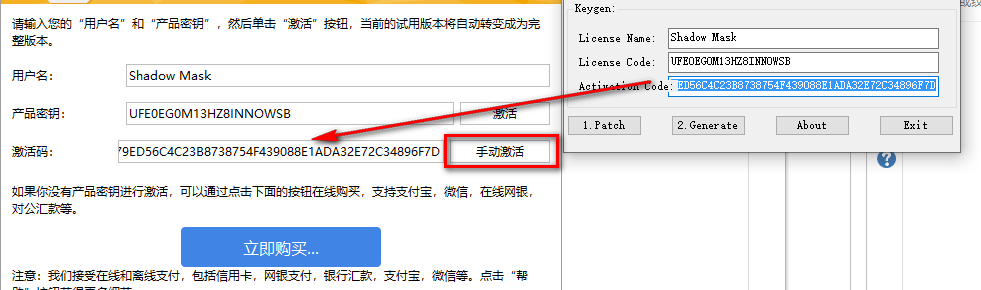 亿图图示 9.2矢量绘图软件安装包免费下载安装教程