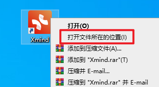 XMind 2023思维导图软件安装包下载安装教程