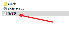 EndNote 20.5文献管理软件中英版安装包下载及安装教程 EndNote 20.5文献管理软件中英版安装包下载及安装教程