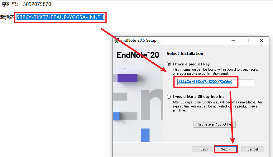 EndNote 20.5文献管理软件中英版安装包下载及安装教程 EndNote 20.5文献管理软件中英版安装包下载及安装教程
