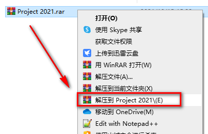 Project 2021项目管理软件安装包免费下载安装教程