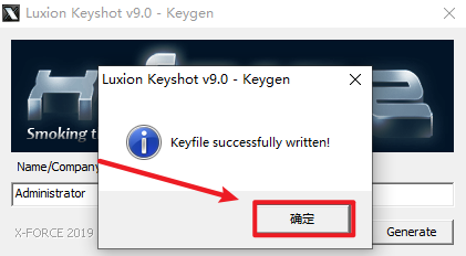 渲染软件keyshot 9.3安装包免费下载安装教程