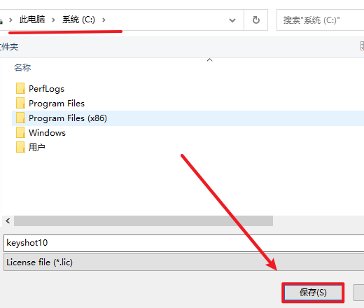 渲染软件keyshot 10.2安装包免费下载安装教程