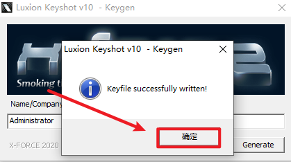 渲染软件keyshot 10.2安装包免费下载安装教程