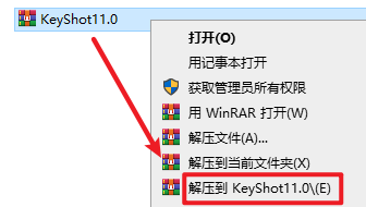 渲染软件keyshot 11安装包免费下载安装教程