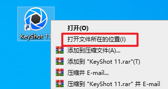 渲染软件keyshot 11安装包免费下载安装教程