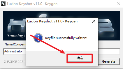 渲染软件keyshot 11安装包免费下载安装教程