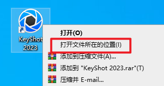 渲染软件keyshot 2023安装包免费下载安装教程