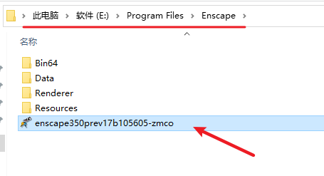 Enscape 3.5渲染软件安装包免费下载安装教程