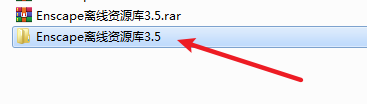 Enscape 3.5渲染软件安装包免费下载安装教程