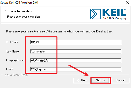 Keil uvision4 C51软件安装包免费下载安装教程