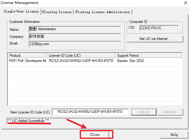 Keil uvision4 C51软件安装包免费下载安装教程