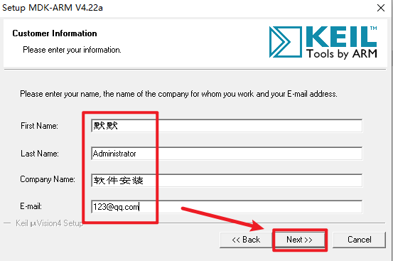 Keil uvision4 MDK软件安装包免费下载安装教程