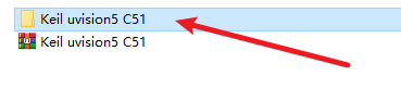Keil uvision5 C51软件安装包免费下载安装教程