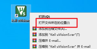 Keil uvision5 C51软件安装包免费下载安装教程