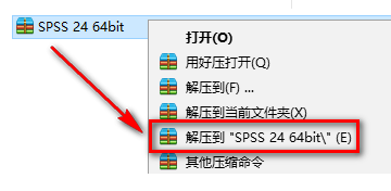 SPSS 24安装包免费下载安装教程