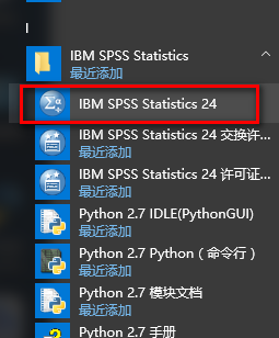 SPSS 24安装包免费下载安装教程