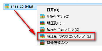 SPSS 25安装包免费下载安装教程