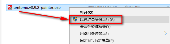 Photoshop 2018图像处理软件安装包免费下载安装教程