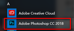 Photoshop 2018图像处理软件安装包免费下载安装教程