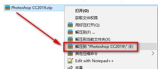 Photoshop 2019图像处理软件安装包免费下载PS2019安装教程