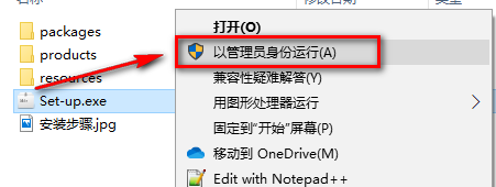 Photoshop 2019图像处理软件安装包免费下载PS2019安装教程