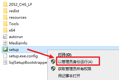 SQL Server 2019安装包下载安装教程