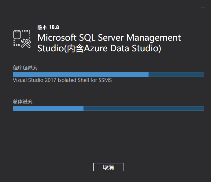 SQL Server 2019安装包下载安装教程