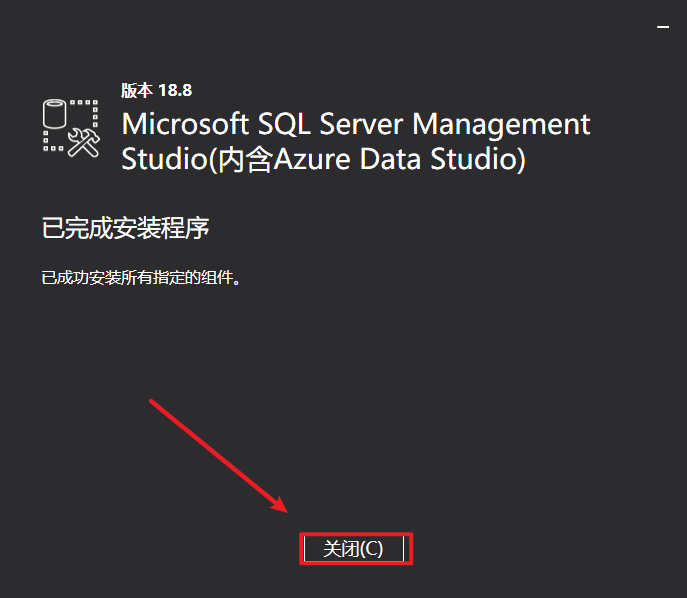 SQL Server 2019安装包下载安装教程