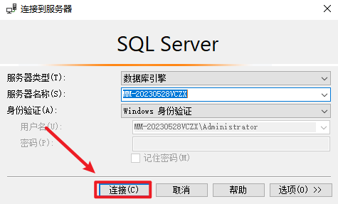 SQL Server 2019安装包下载安装教程