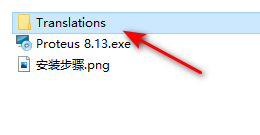 Proteus 8.13安装包下载安装教程