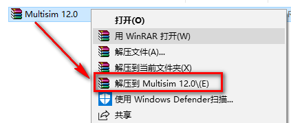 Multisim 12.0安装包下载安装教程