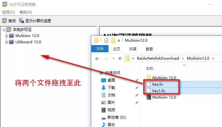 Multisim 12.0安装包下载安装教程