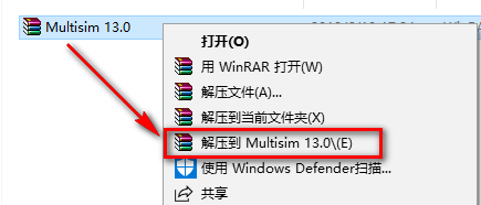 Multisim 13.0安装包下载安装教程