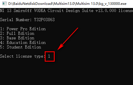 Multisim 13.0安装包下载安装教程